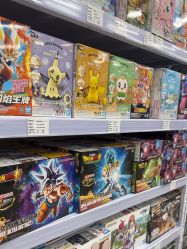 -玩动奇季品牌玩具超市
