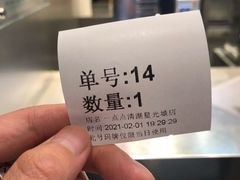-1点点(清湖地铁店)