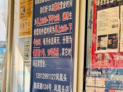 -汪家馄饨(集庆路店)