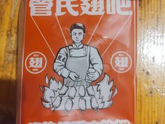 -管氏翅吧(护国寺店)