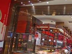 门面-美珍香(苏州中心商场店)