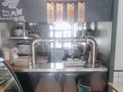 -乐三里屯面馆(阿那亚店)