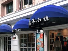 门面-鹿港小镇(黄金店)