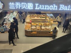 -兰乔贝恩动物奶油生日蛋糕(龙之梦大都汇店)