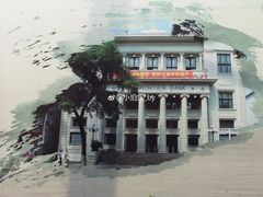 -沈阳金融博物馆