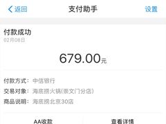 -海底捞火锅(崇文门新世界百货店)