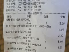 -优托邦(长兴路店)