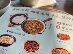 -蜜桃餐厅·伴山(湖滨商业街店)