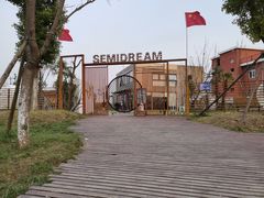 -南通鲜花小镇