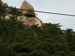 -崂山仰口游览区