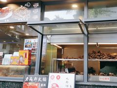 -老黄记手撕烤兔(玉林街店)