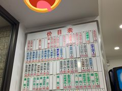 -珊珊小笼馆(仙霞路店)