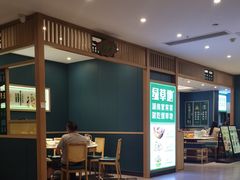 -绿草地·湘菜(7mall店)