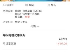 -圣爵菲斯大酒店(长沙世界之窗店)