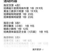 -必胜客(巴沟店)