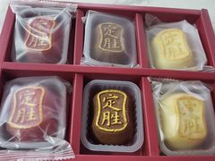 -祥禾饽饽铺·中式糕点(天津河东美福园店)