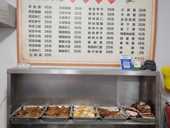 -状元楼(东大街店)