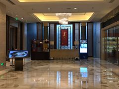 -夏宫中餐厅(香格里拉大酒店)