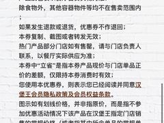 -汉堡王(兰州中心店)