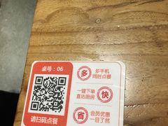 -管氏翅吧(地安门创始店)