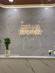 -希梵尔头皮抗衰·科技养发