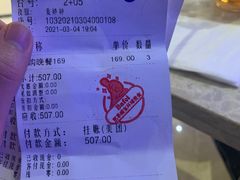 -芭菲盛宴·环球美食(解放碑英利国际店)