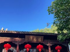 -汇龙潭