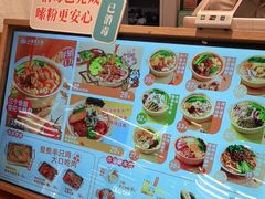 -小满手工粉(杭州滨江龙湖店)