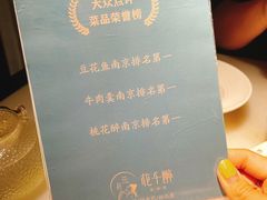 -花千醉(新街口店)
