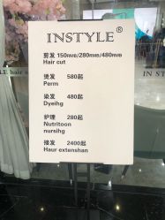 -IN STYLE·全国形象店