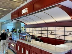 -杭州湖滨in77