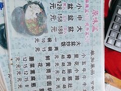 -金家高丽火盆