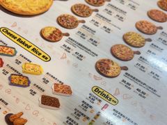 -尊宝比萨(车公庙店)