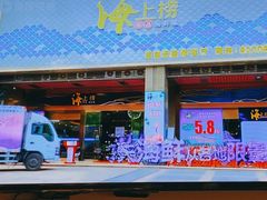 门面-青蓬蒸汽海鲜·深圳老字号·团建聚会(壹方城店)
