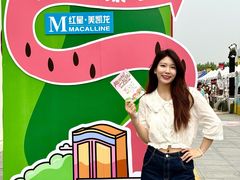 -红星美凯龙北京至尊MALL(东四环中路店)