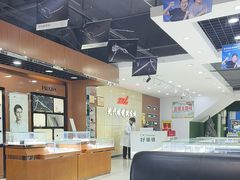 -现代眼镜批发城(威海路店)
