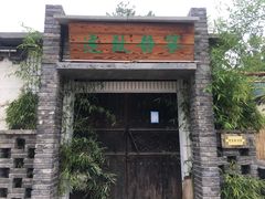 -中央统战部旧址