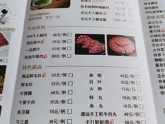 -阳坊胜利涮羊肉(阳坊老店)