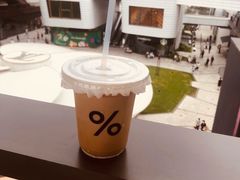 -% Arabica阿拉比卡咖啡(前滩太古里店)