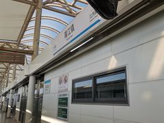 -浦江镇(地铁站)