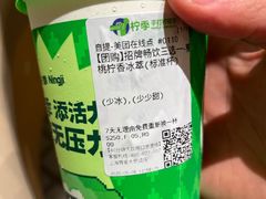-柠季·手打柠檬茶(静安大悦城北座B1店 )