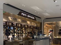 -溥仪眼镜(北京SKP店)