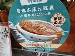 -二姐家三个拿手菜·北塘海鲜·大馅锅贴王(北辰店)