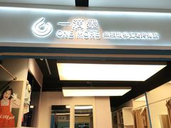 -一墨照相馆·证件照·形象照(世博店)