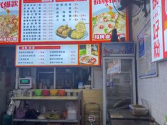 -统桶发卤粉王(银盆岭万达广场店)