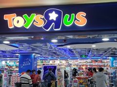 -TOYSRUS玩具反斗城(正大广场店)