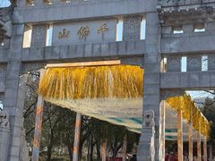 -千佛山风景名胜区