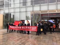 -太平洋国际影城(宜昌华祥店)