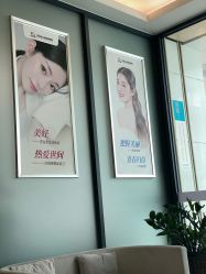 -东莞台心医院-医疗美容