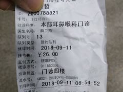 -青岛市市立医院(本部)
